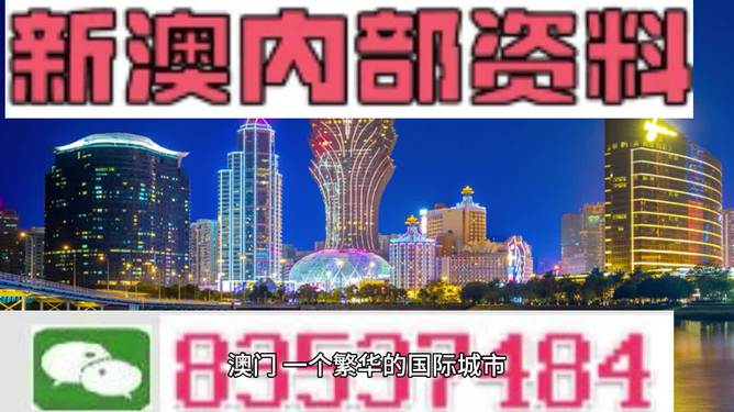 2024-2025新澳门和香港和香港最精准免费大全,全面释义解释落实