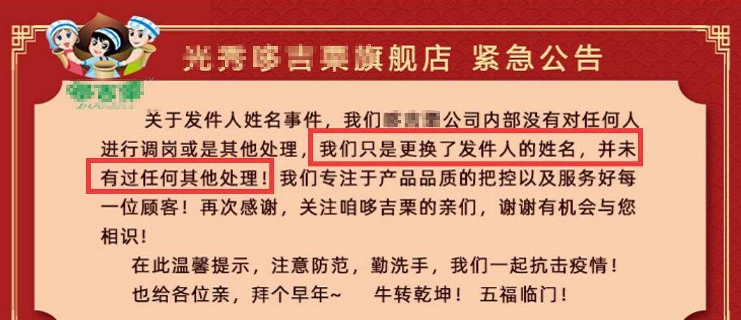 今晚澳门和香港和香港一码一肖一特一中是公开的吗,讲解词语解释释义