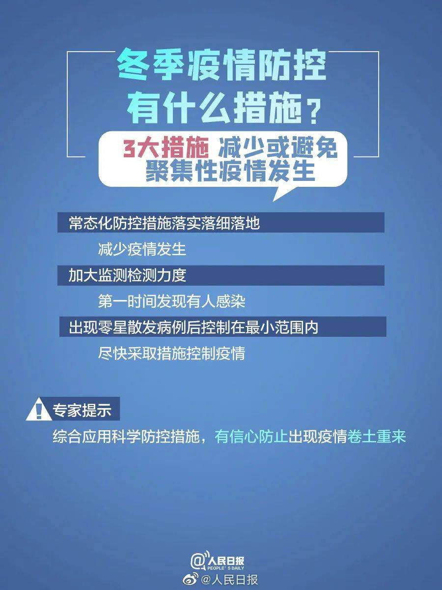 澳门和香港与香港一一码一特一中准选今晚,科学释义解释落实