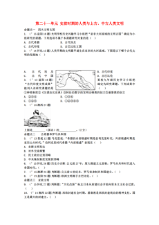 新闻 第5页