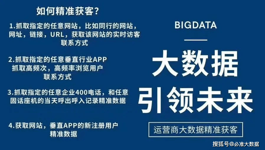 新澳最精最准正版免费资料结,联通解释解析落实