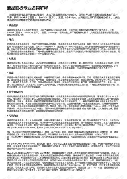 2025-2024全年新门最准最快资料,词语释义解释落实