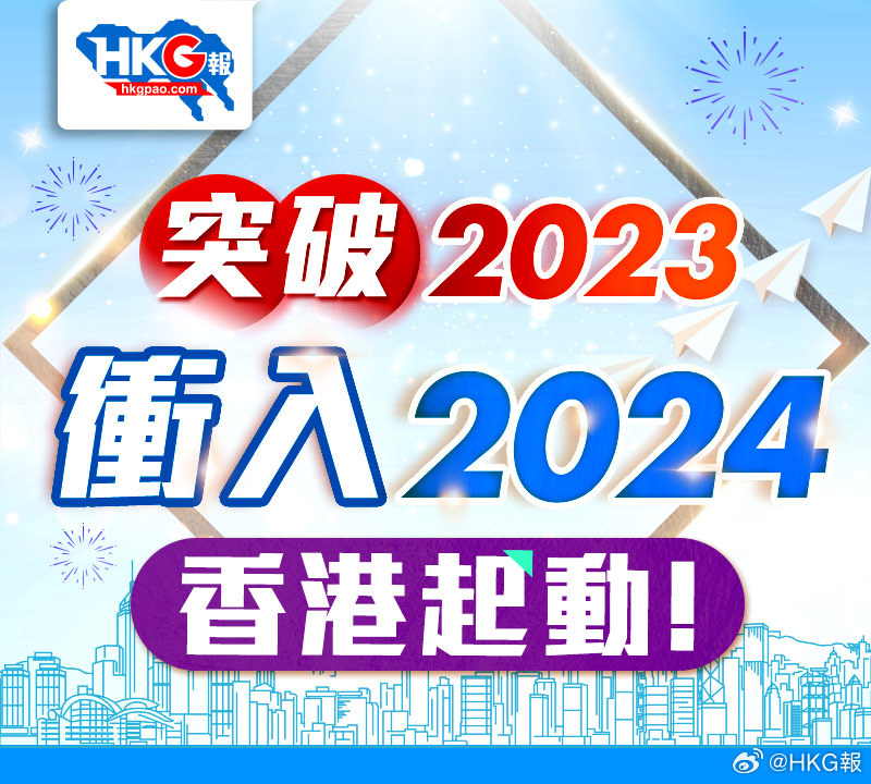 2025-2024全年准确内部彩全年免费资料资料,香港经典解读落实