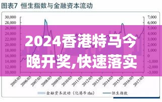 2025-2024全年澳门和香港与香港王中王100%期期中,精选解释解析落实