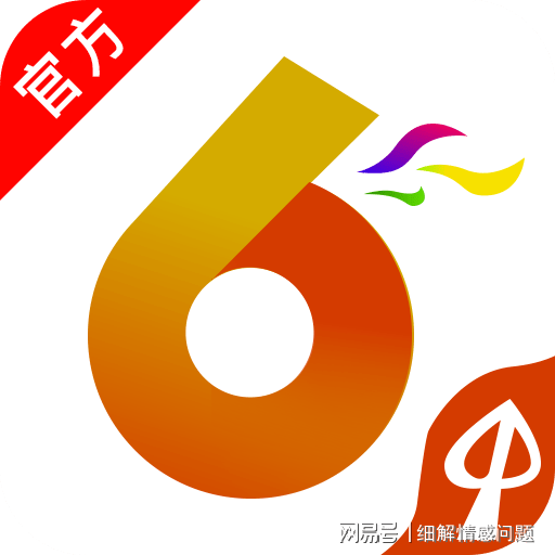 2025-2024全年资料免费资料大全,精选解释解析落实