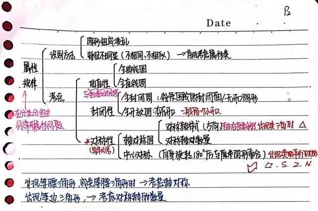 新澳门和香港精准四肖期期中特公开,词语释义解释落实