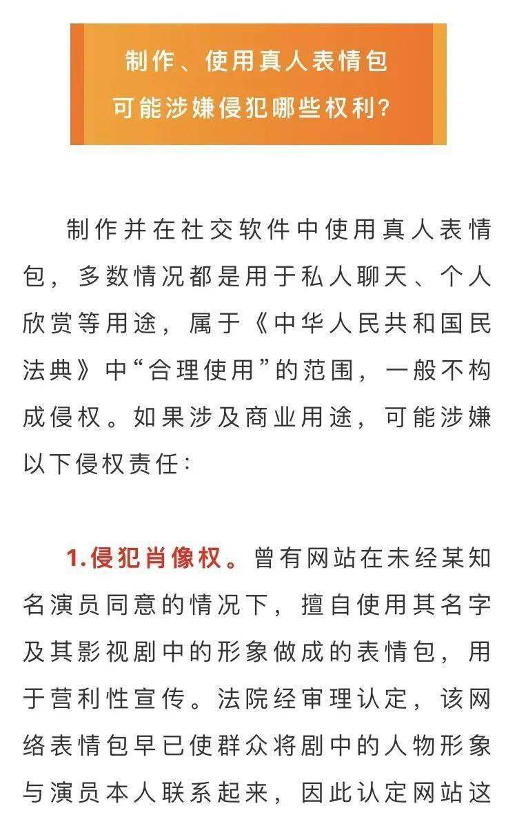 新澳最精准正最精准龙门客栈,澳门和香港释义成语解释