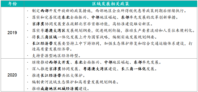 2025-2024年澳门和香港今晚开码料,全面释义解释落实