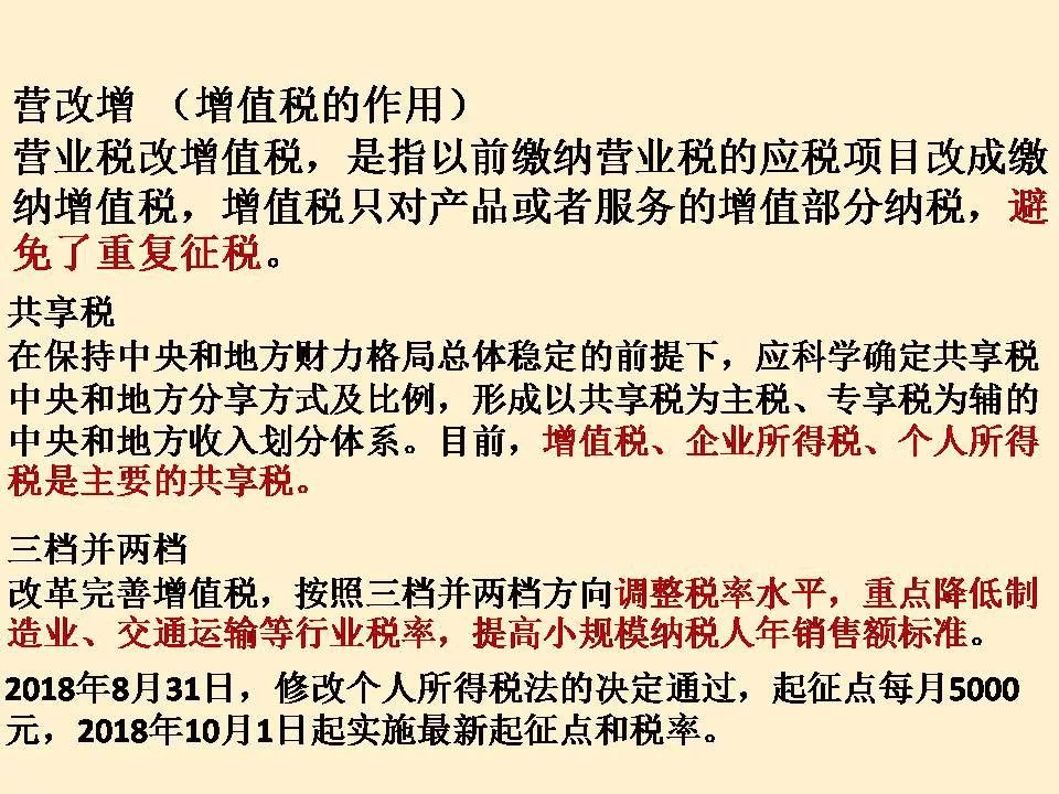 新澳门和香港一码一肖一特一中2025高考,词语释义解释落实