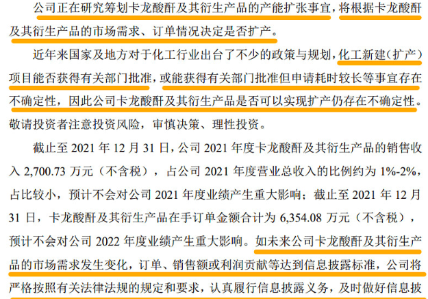 2025新奥精准资料免费大全078期,综合研究解释落实