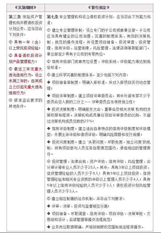 2025新澳门精准正版免费资料大全正版,词语作答解释落实