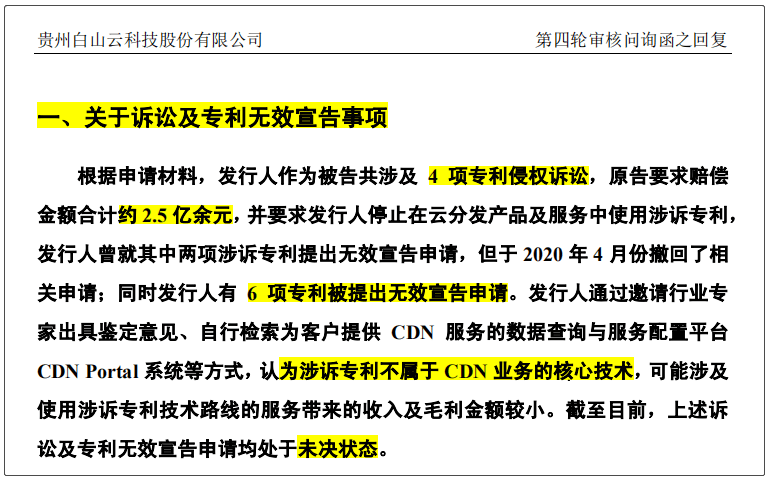 新奥天天免费资料大全正版优势,科学释义解释落实