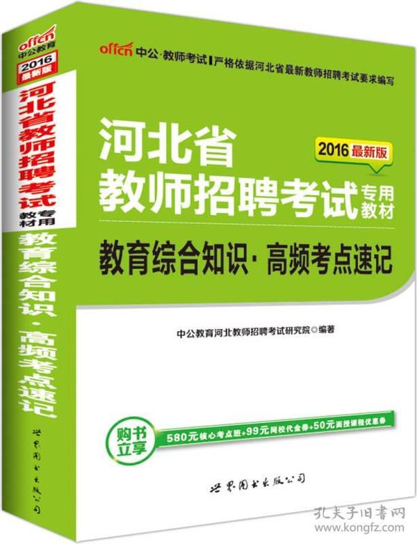 新澳正版资料免费大全,综合研究解释落实