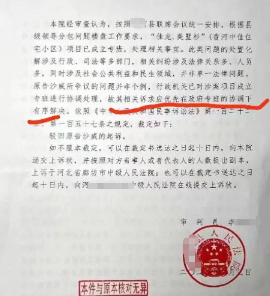 澳门今晚开了什么号码,科学释义解释落实