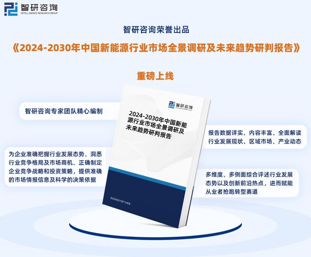 2025新奥精准正版资料,联通解释解析落实