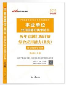 2025正版资料免费汇编,文明解释解析落实