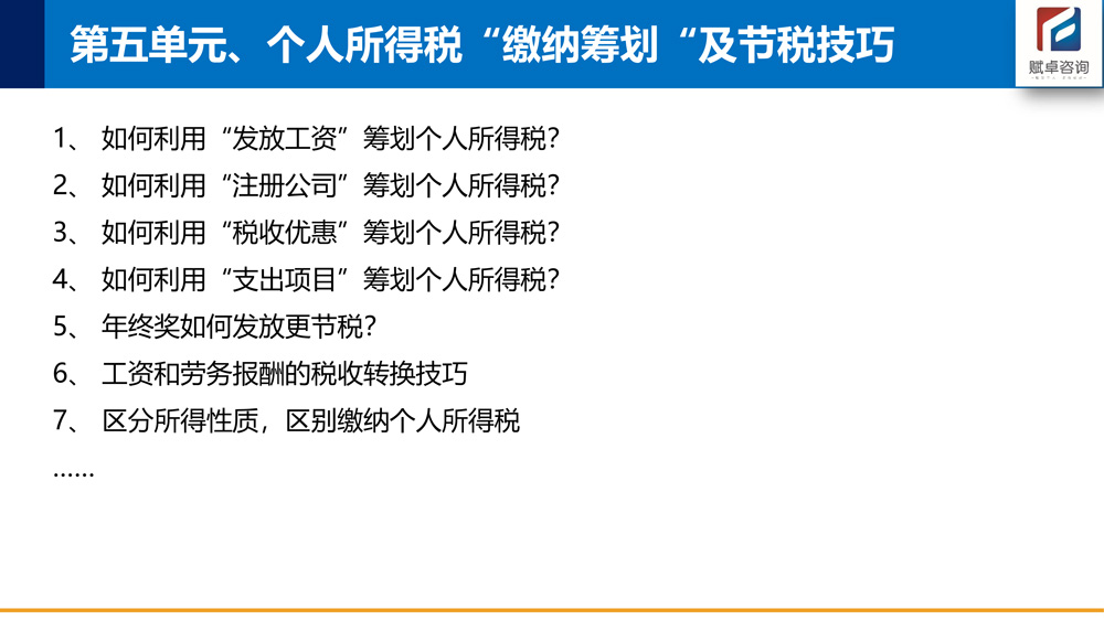 广东省社保改革金额发放深度解析