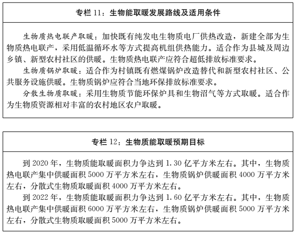 广东省取暖通知下的澳门知识解读