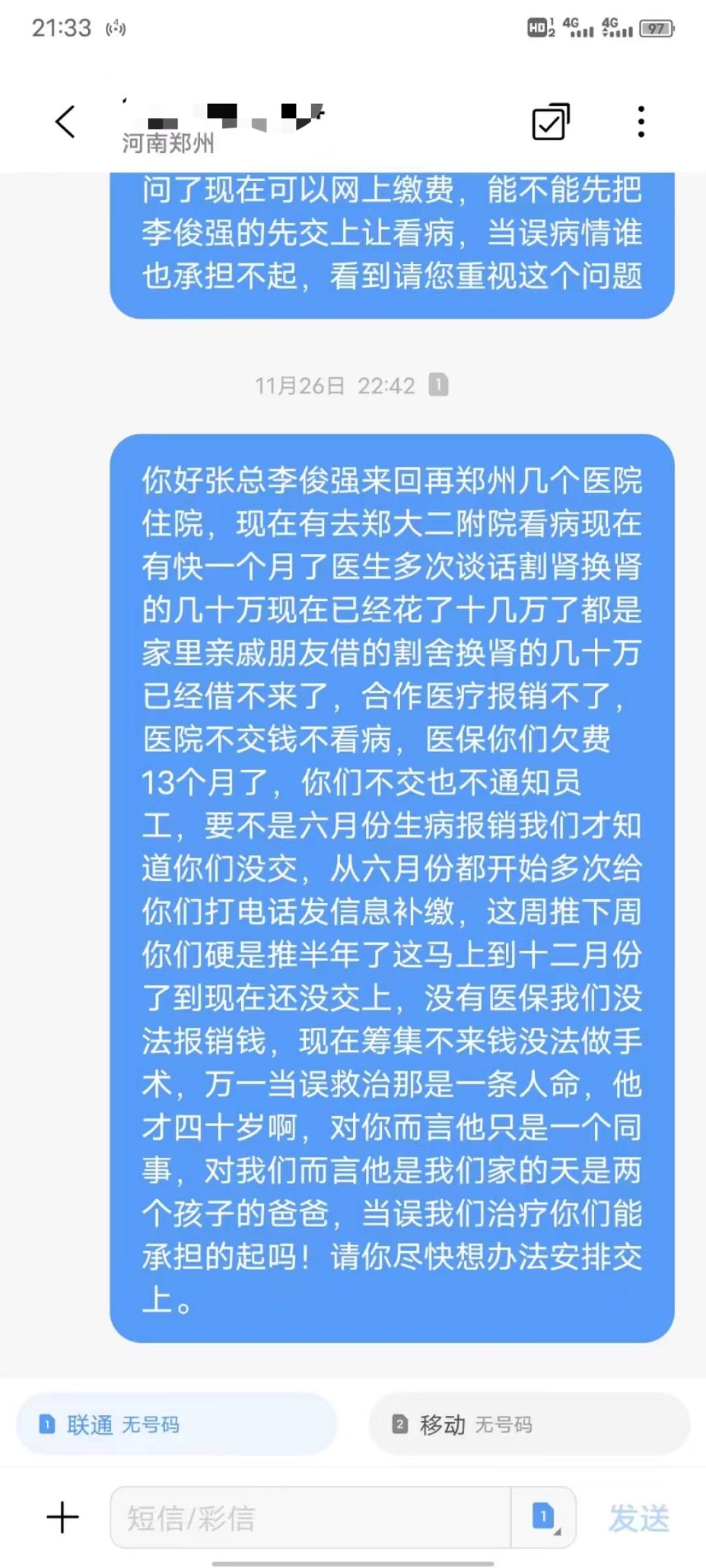 医保断了三个月怎么办？全面解析应对策略