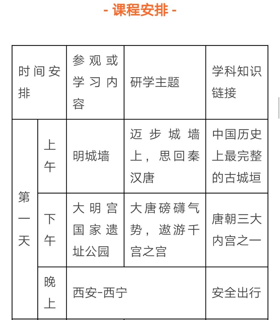 广东省简称粤的读音及其历史文化内涵