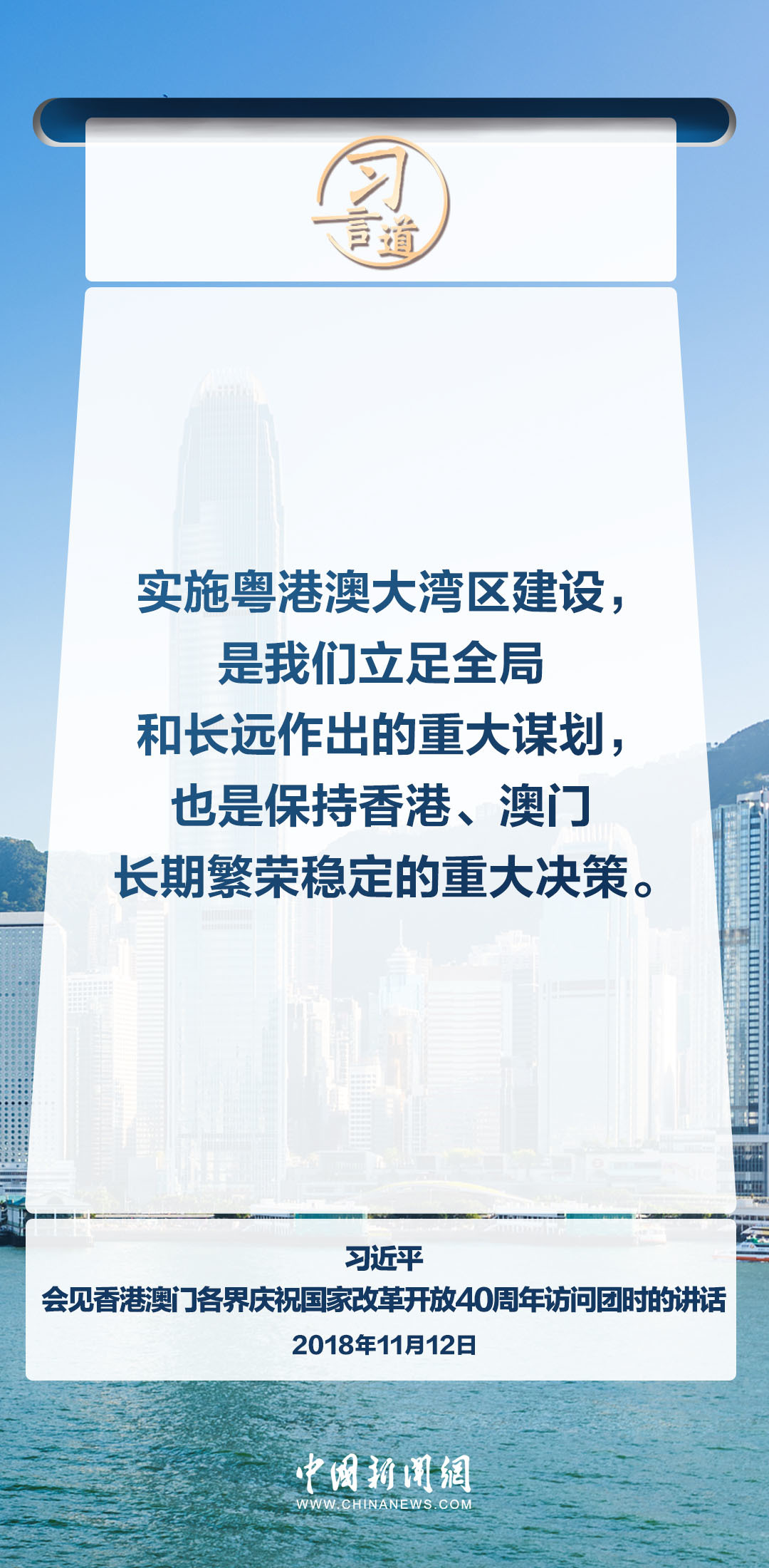 广东同源达有限公司，深度解析其在澳门及粤港澳大湾区的角色与贡献