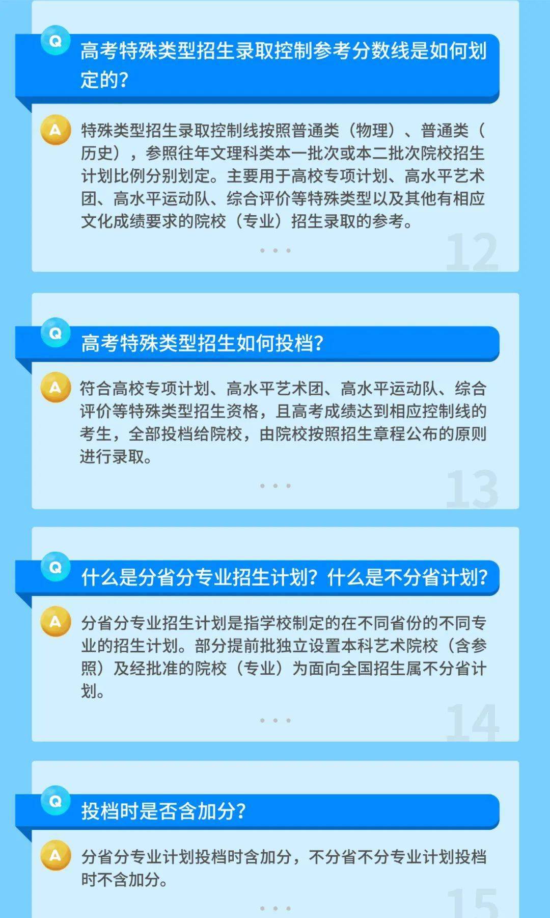 广东省教育招生考试机构，澳门视角下的深度解析