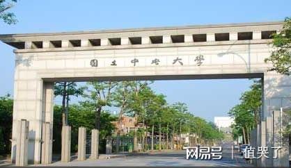 江苏科技大学位于镇江，历史沿革与学术风采