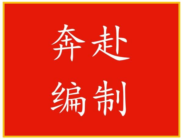 广东省学校最新招聘信息概览