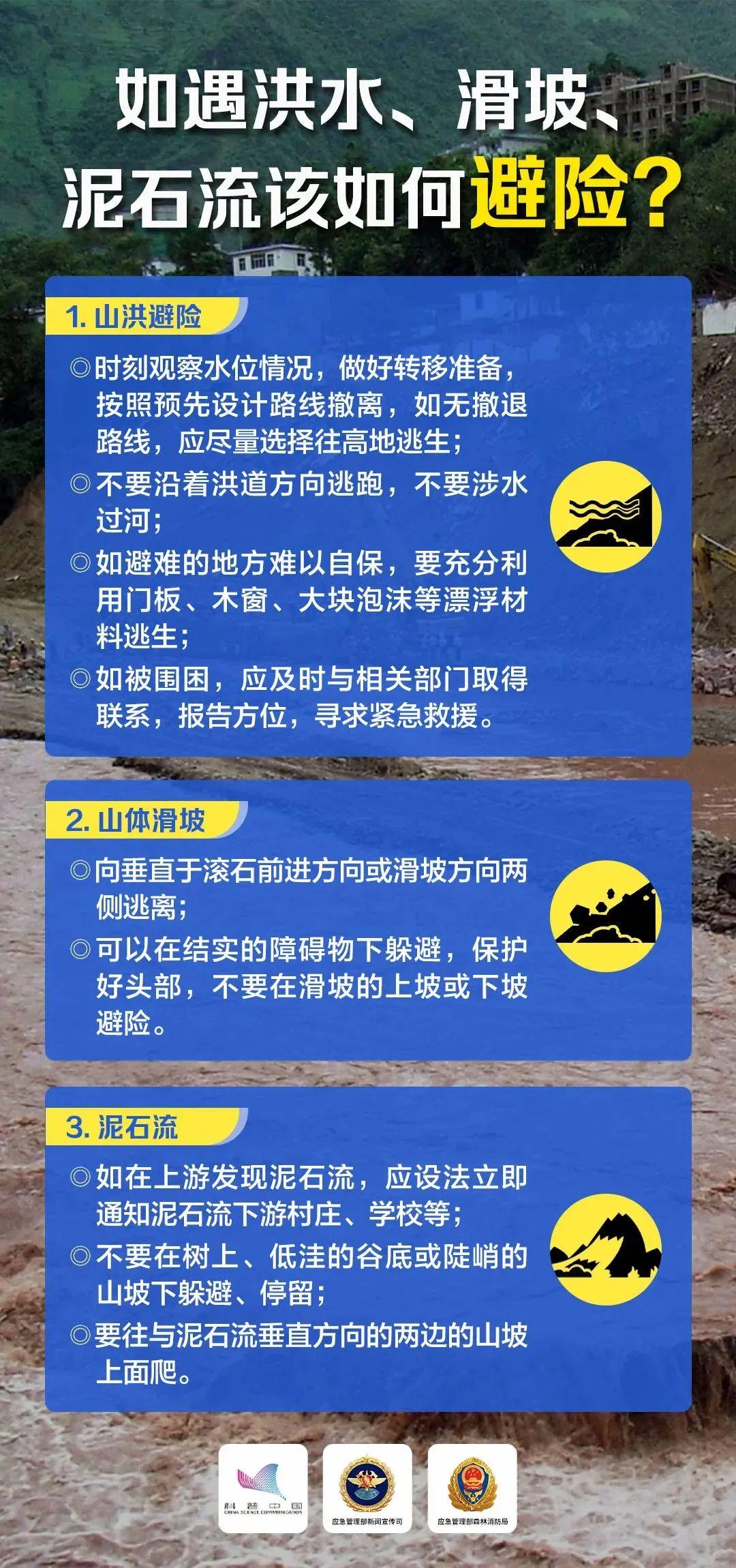 广东省暑假安全，专家视角下的深度解读