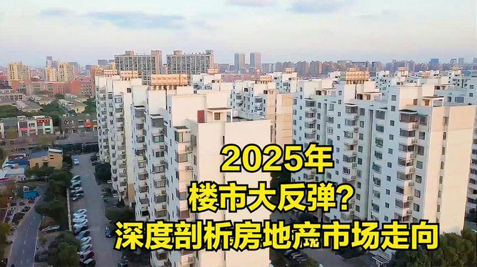 邢台房产市场深度解析，关于邢台邢台123房产出售的探讨