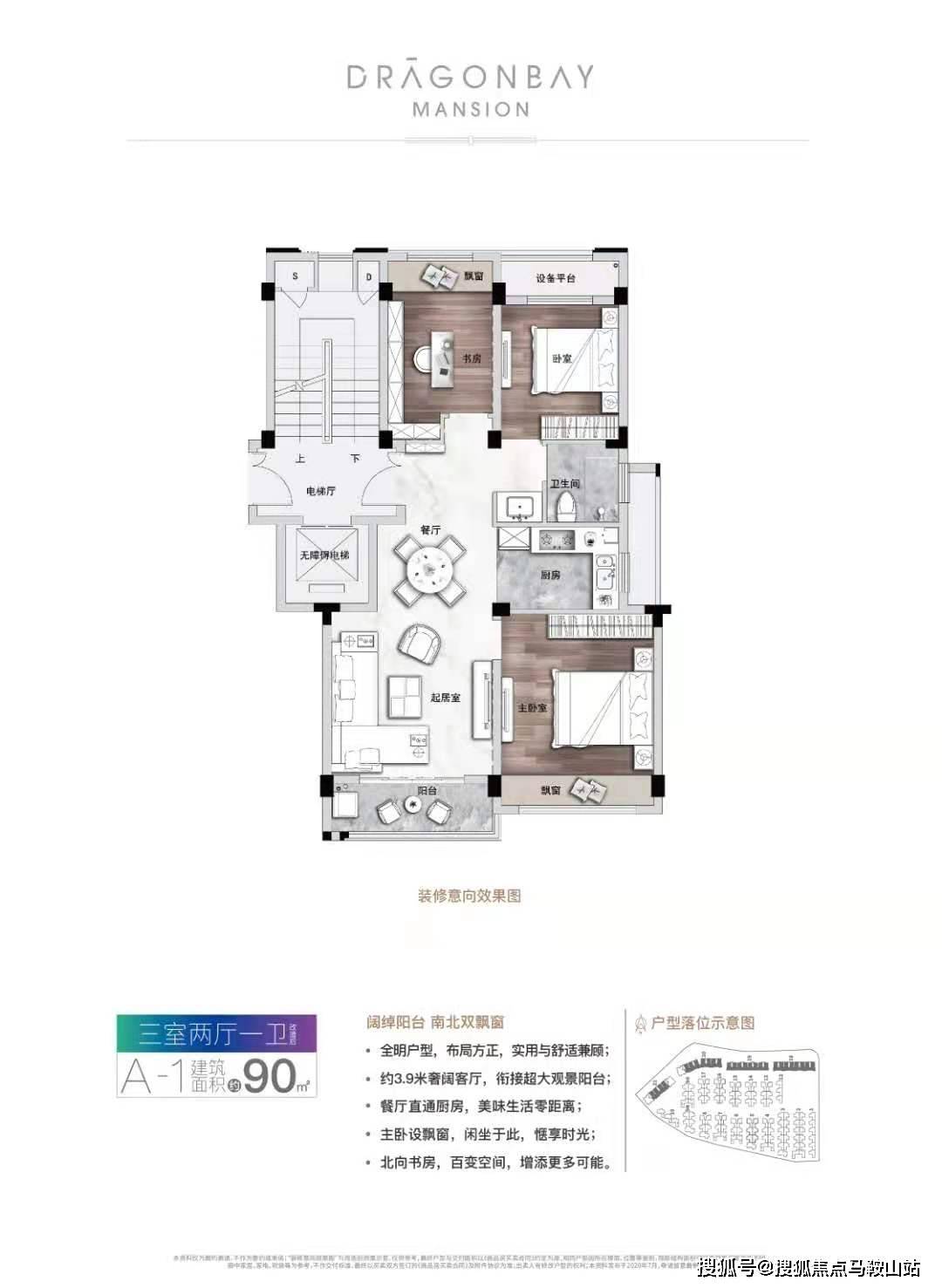 江苏科技大学位于江苏省的地理位置解析