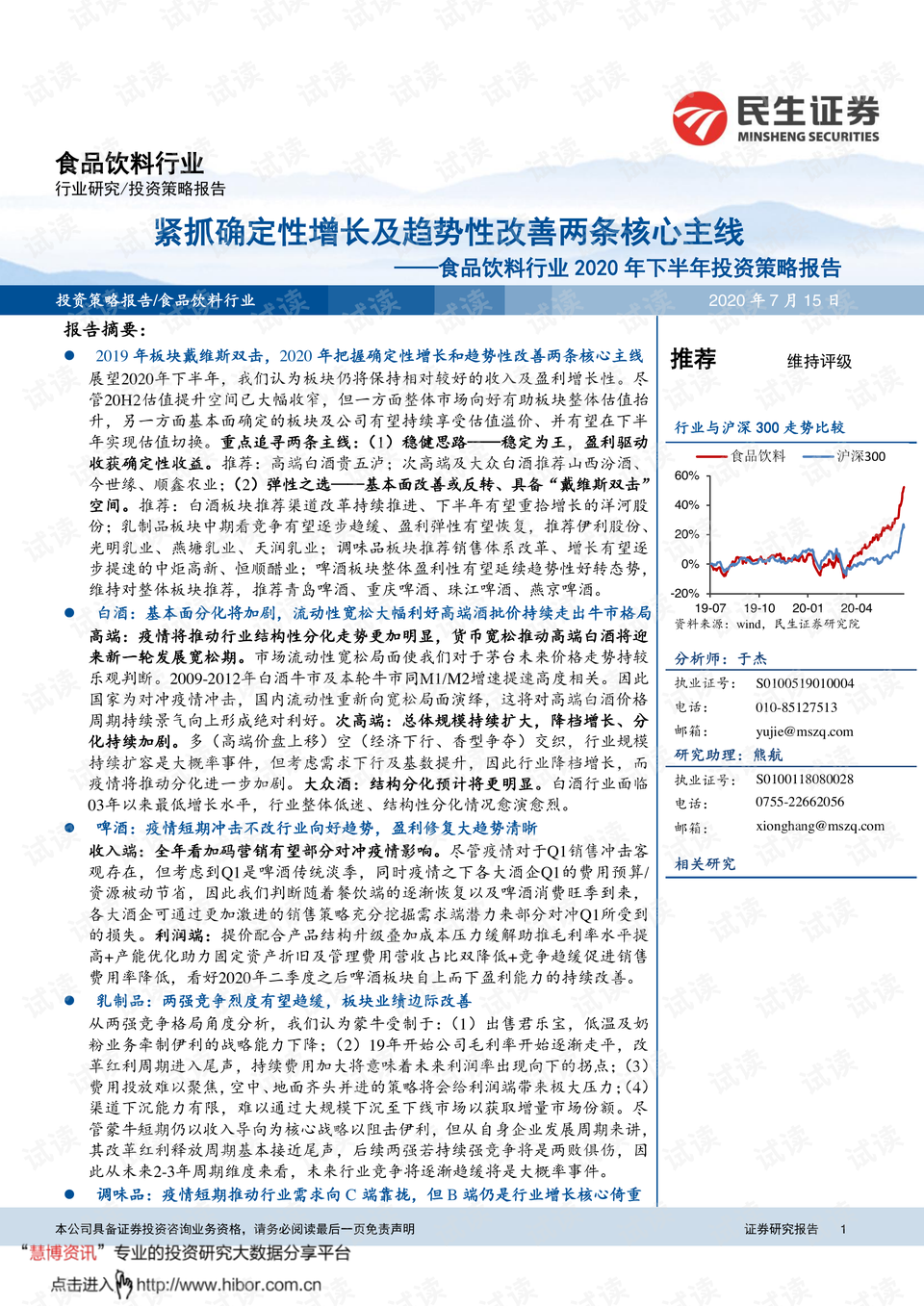 广东阿兴食品有限公司，深度解析其在食品行业的地位与影响力