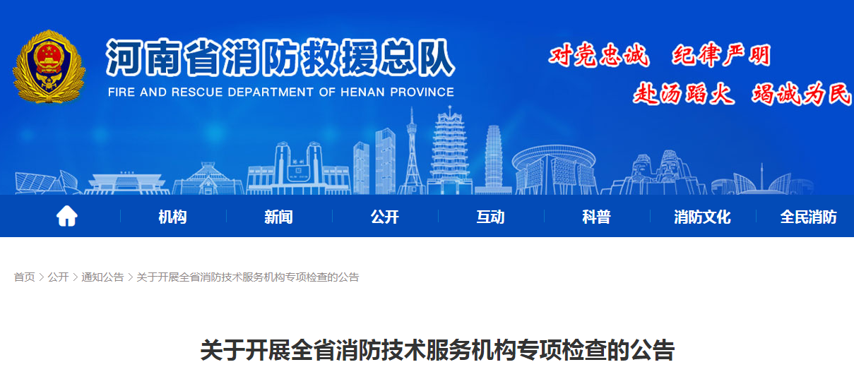 广东省机关工勤技师考试与澳门技术人才培养的关联研究