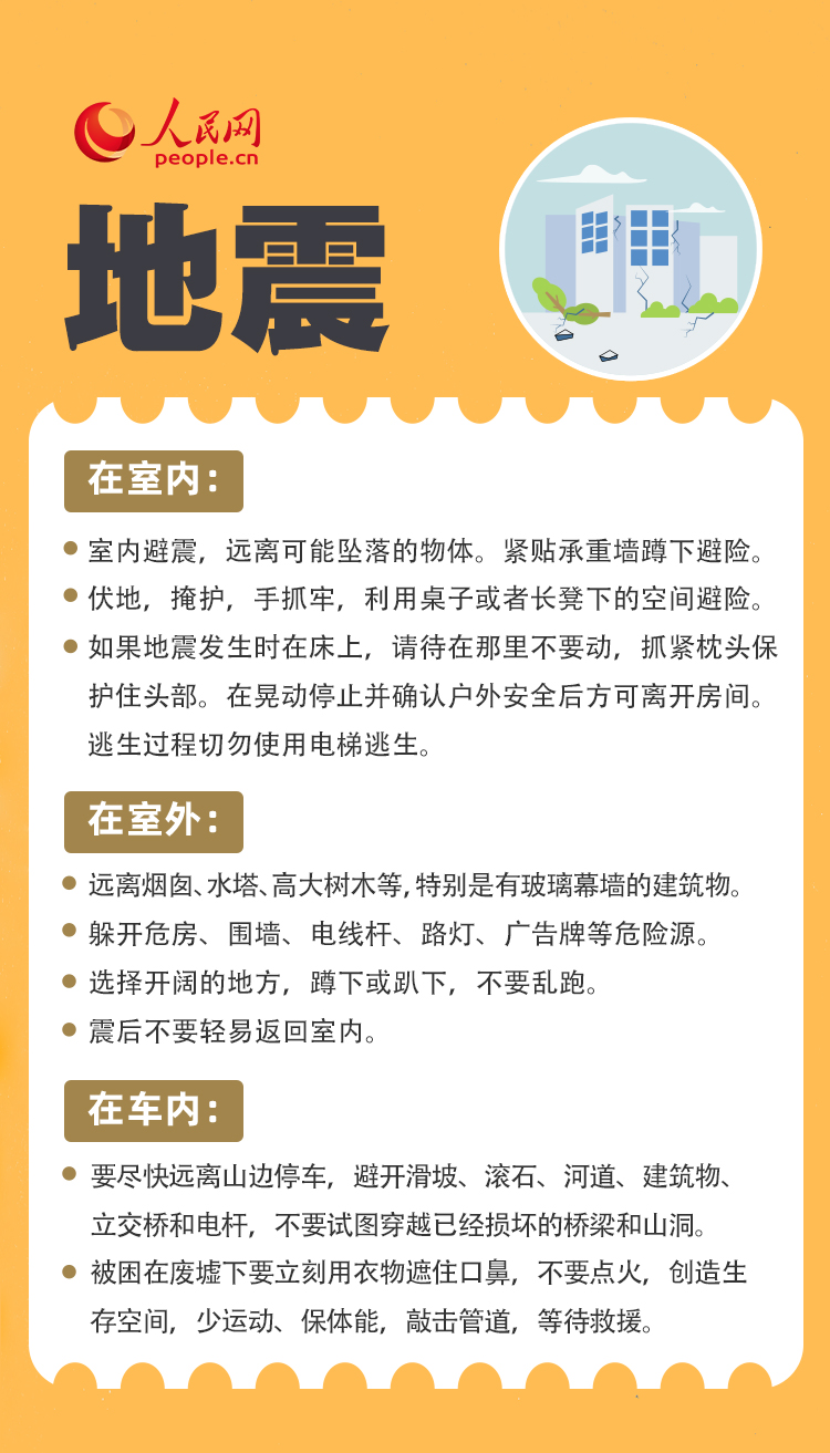 澳门知识专家解读，关于时间流转的常识——以2017多少个月为话题展开