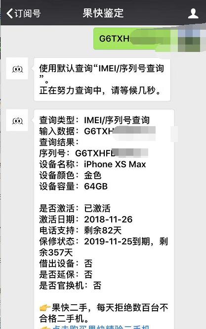 澳门房产市场降价新闻探析