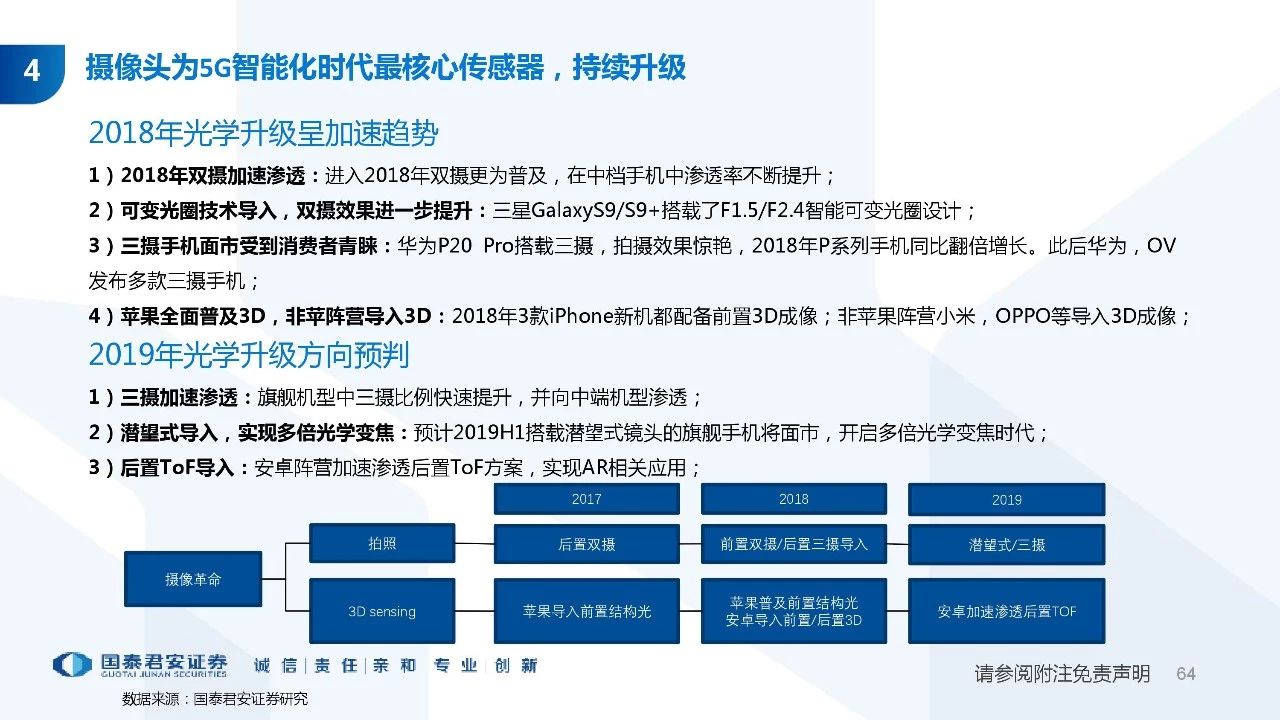 江苏金冠测控科技有限公司，深度解析其发展历程与创新实力