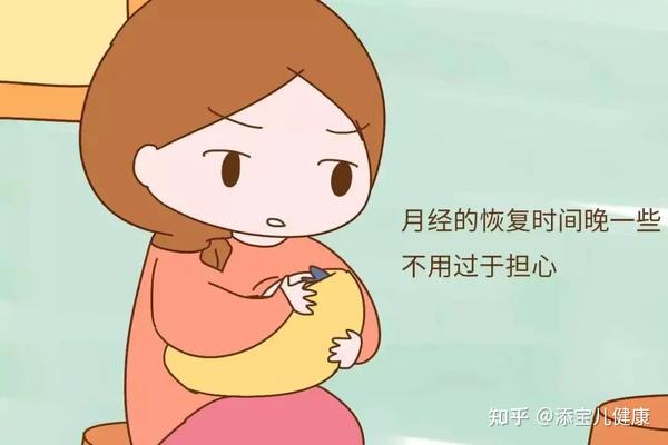 哺乳期五个月未出现月经，原因与应对策略的专家解读