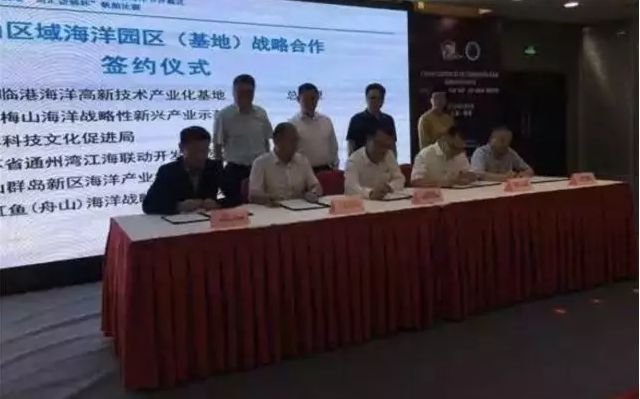 广东巴罗克实业有限公司，探索、创新与发展的前沿阵地