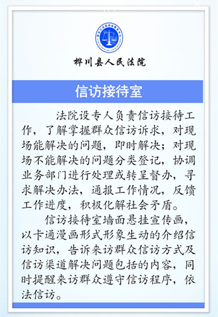 广东省人民信访电话查询，构建高效便民的服务体系