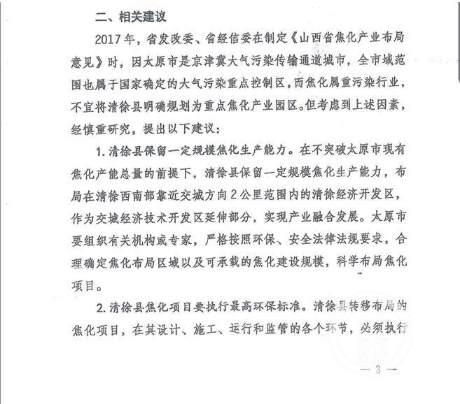 广东湛江宝钢有限公司，钢铁巨擘在南海之滨崭露头角