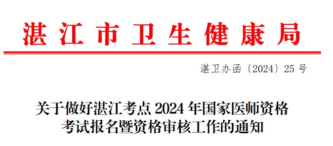 广东省湛江中考，澳门知识专家的独特视角