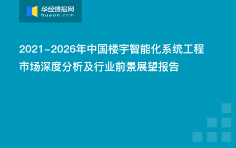 江苏立导科技招聘，深度解析与前瞻展望