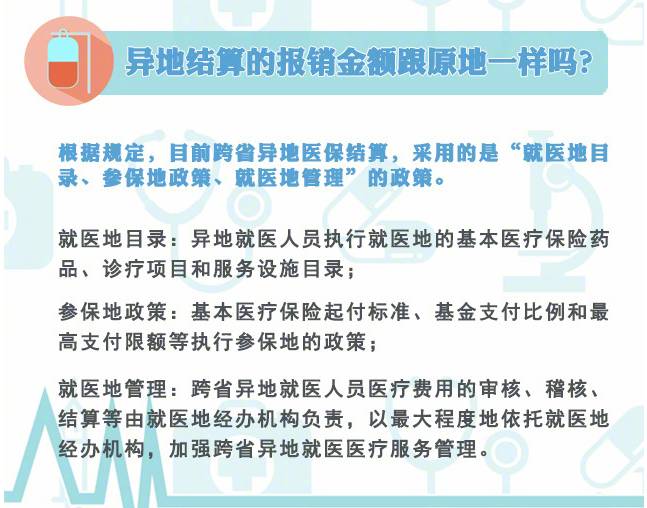 澳门知识专家解析，怀孕七个月引产的详细过程