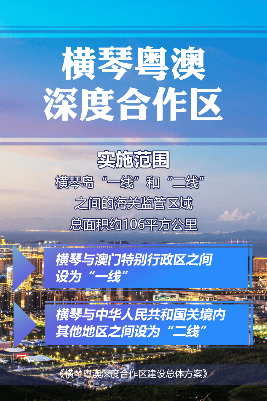 广东省考点在澳门教育中的深度解读与探讨——以澳门学生备考策略为中心