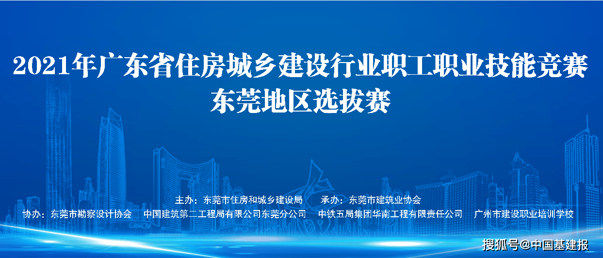 广东鸿达精密有限公司，探索前沿技术的领先者