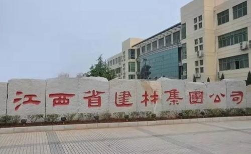 广东昌运建材有限公司，品质与创新共铸辉煌