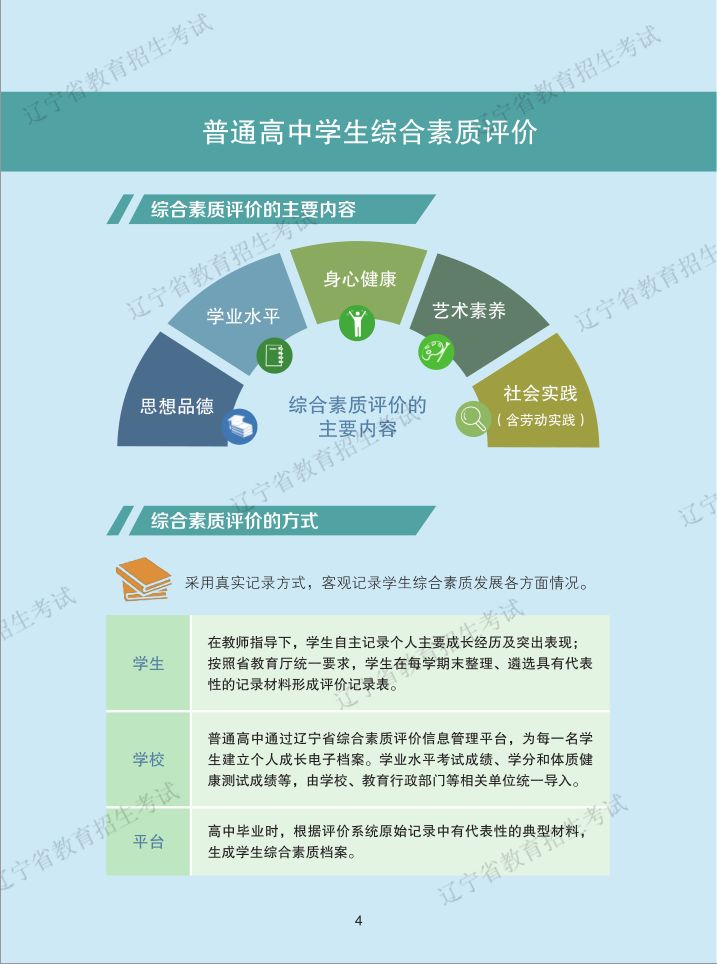 广东省考县级三不限，政策解读与澳门视角