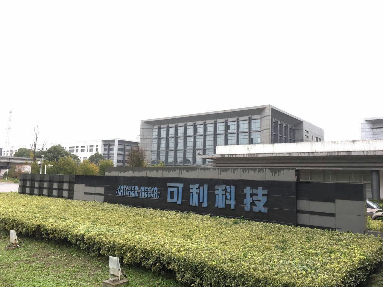 江苏苏州可利科技，创新与发展的前沿阵地