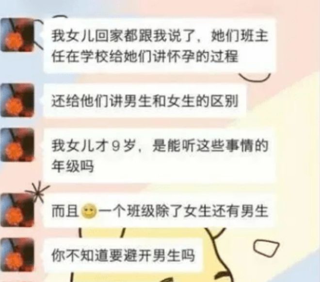 澳门知识专家解读，关于女宝宝身高标准的深度解析——以40个月女宝宝为例