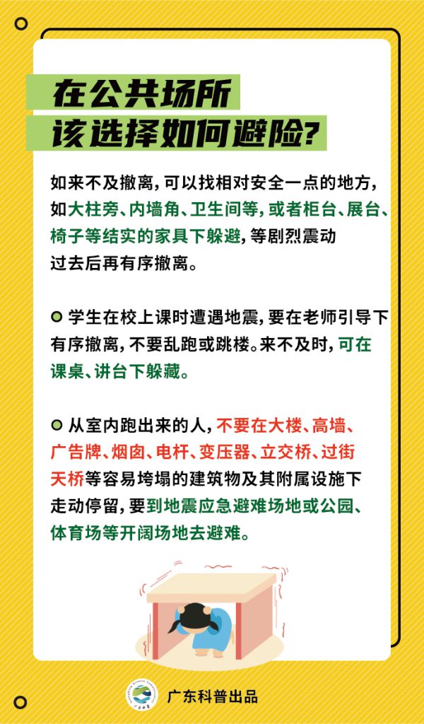 澳门专家解读，关于五个月宝宝的腿交叉图片